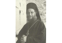 Αιμιλιανός  Αρχιμανδρίτης