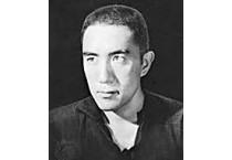 Mishima  Yukio  1925-1970