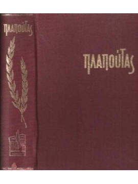 Οι φιλοσοφίες του Underground