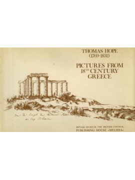 Thomas Hope (1769-1831) - Εικόνες από την Ελλάδα του 18ου αιώνα, Φανή - Μαρία Τσιγκάκου