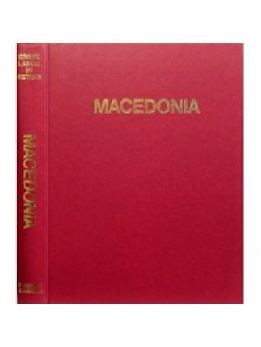 Mcodonia, 4000 years of Greek History and Civilization,Σακελλαρίου Μ.Κ.