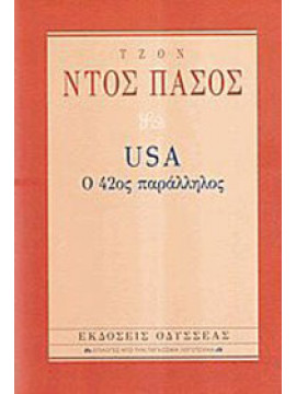 USA o 42ος παράλληλος,Dos Passos  John