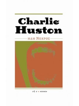 Ήδη νεκρός,Huston  Charlie
