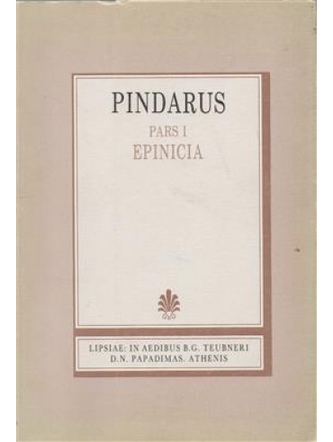 Pindarus, Pars I: Epinicia,Πίνδαρος