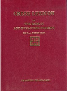 Greek lexicon of the Roman and Byzantine periods