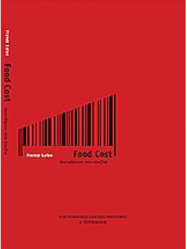 Food Cost,Luise  Franco