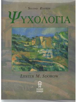 Ψυχολογία (τόμοι 4),Lester Sdorow