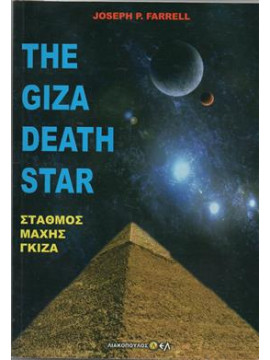 The Giza death star,Farrell P. Joseph