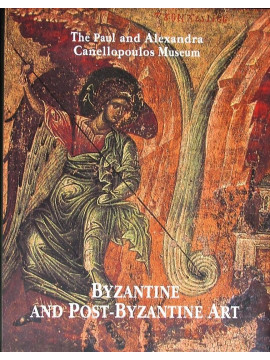 Byzantine and Post-Byzantine Art