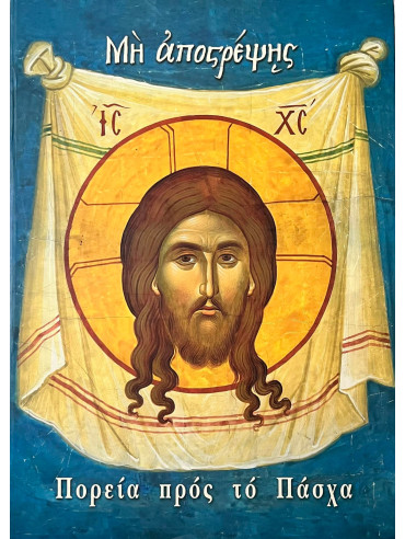 Μουσική Βιβλιοθήκη (4 τόμοι) Μουσική Βιβλιοθήκη (4 τόμοι)