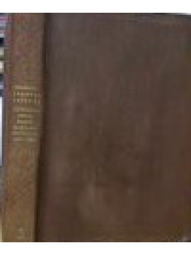 Πολύκαρπος Σμύρνης Ερμάς Παπίας Κοδράτος Αριστείδης Ιουστίνος