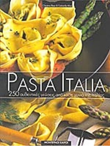 Pasta Italia 250 αυθεντικές γεύσεις από κάθε γωνιά της Ιταλίας Pasta Italia 250 αυθεντικές γεύσεις από κάθε γωνιά της Ιταλίας