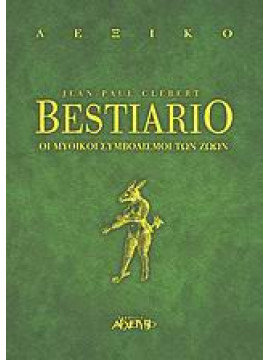 Bestiario,Clebert  Jean Paul