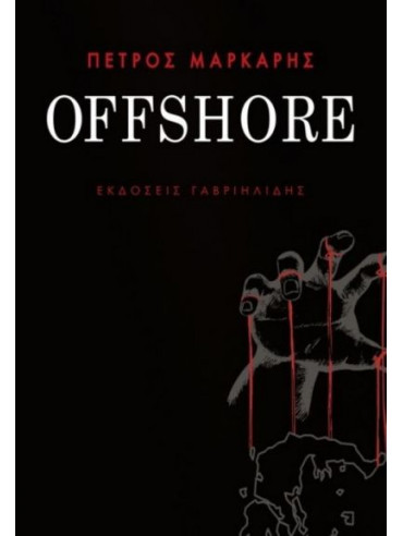 Offshore Offshore