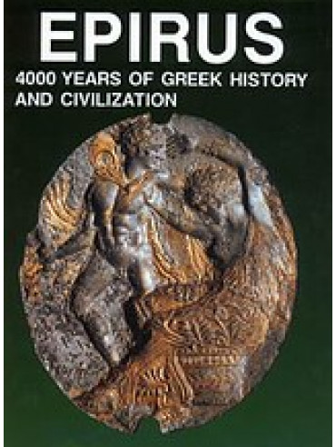Epirus 4000 Years Of Greek History And Civilization