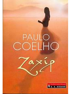 Ζαχίρ,Coelho  Paulo