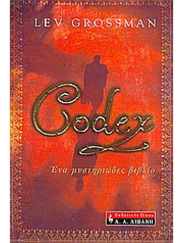Codex,Grossman  Lev