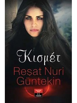 Κισμέτ,Güntekin  Reşat Nuri