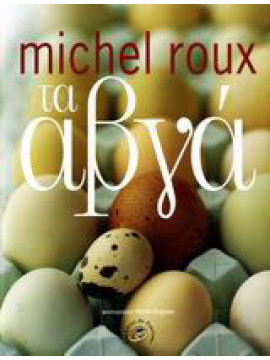 Τα αβγά, Michel Roux