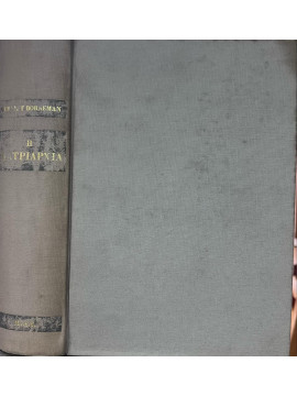 Η πατριαρχία,Borneman Ernest