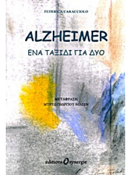 Alzheimer, ένα ταξίδι για δύο,Caracciolo  Federica