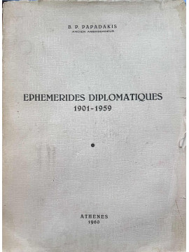 Ephémérides diplomatiques 1901 - 1959, Papadakis B. P.