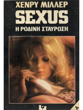 Sexus,Miller  Henry  1891-1980