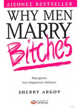 Why Men Marry Bitches