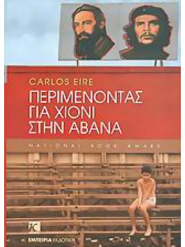 Περιμένοντας για χιόνι στην Αβάνα,Eire  Carlos