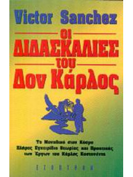 Οι διδασκαλίες του Δον Κάρλος,Sanchez  Victor