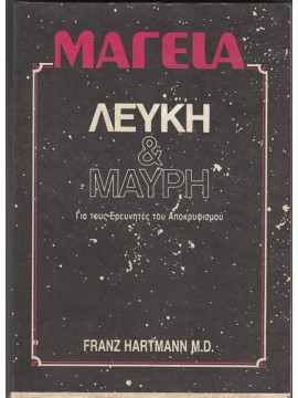 Μαγεία λευκή και μαύρη,Hartmann Franz
