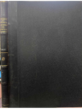 Τα πορίσματα του ναυτικού πολέμου της Μεσογείου 1939-1945, Μεζεβίρης Γ. Αντιναύαρχος Π.Ν.