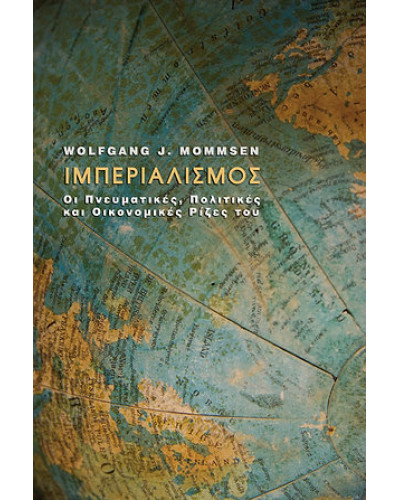 Ιμπεριαλισμός, Wolfgabg J. Mommsen