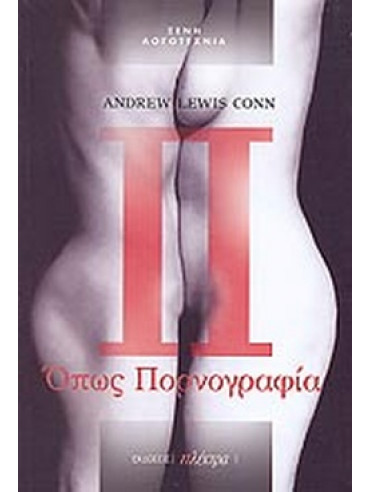 Π όπως πορνογραφία Π όπως πορνογραφία