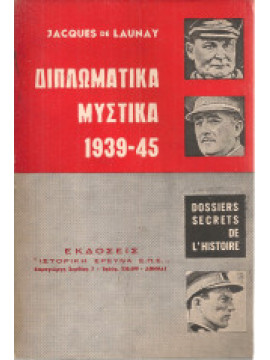 Διπλωματικά μυστικά 1939-45, Jacques De Launay