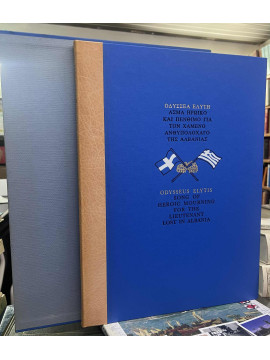 Άσμα Ηρωικό και Πένθιμο για τον Χαμένο Ανθυπολοχαγό της Αλβανίας - Song of Heroic Mourning for the Lieutenant Lost in Albania,Ελύτης  Οδυσσέας  1911-1996